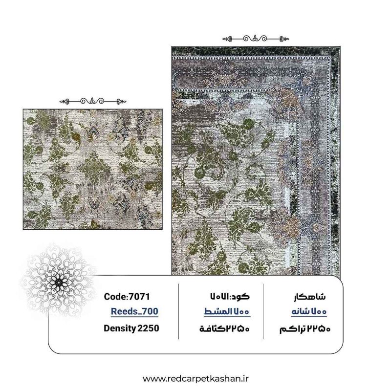 خرید فرش طرح آذرخش 700 شانه کد 7071