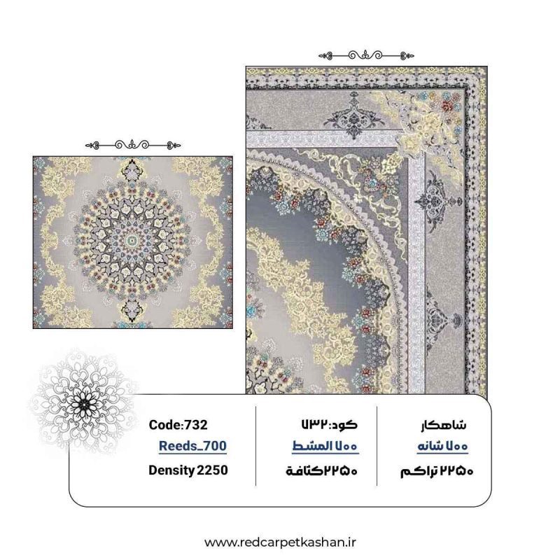 فرش ماشینی 700 شانه طرح زمینه روشن کد 732