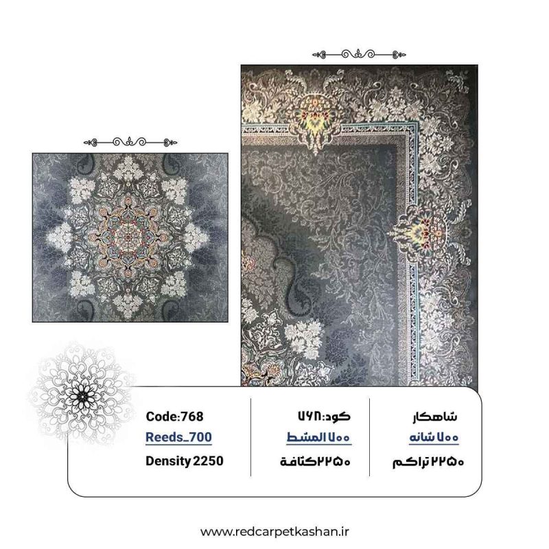 فرش ماشینی 700 شانه طرح عتیقه کد 768