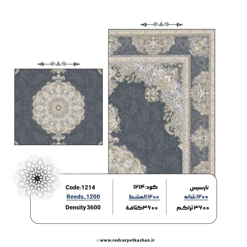 فرش ماشینی 1200 شانه گل برجسته کد 1214