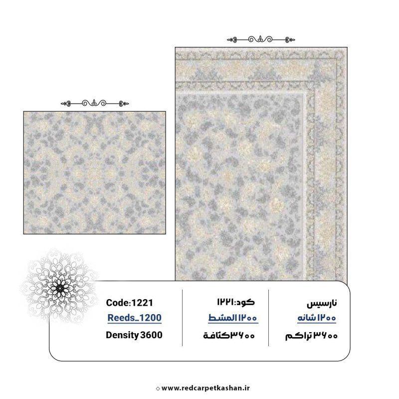 فرش ماشینی 1200 شانه طرح افشان گل برجسته کد 1221