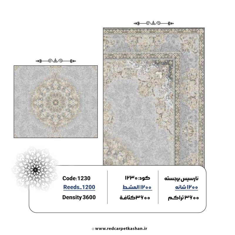 فرش ماشینی 1200 شانه طرح اصفهان گل برجسته کد 1230