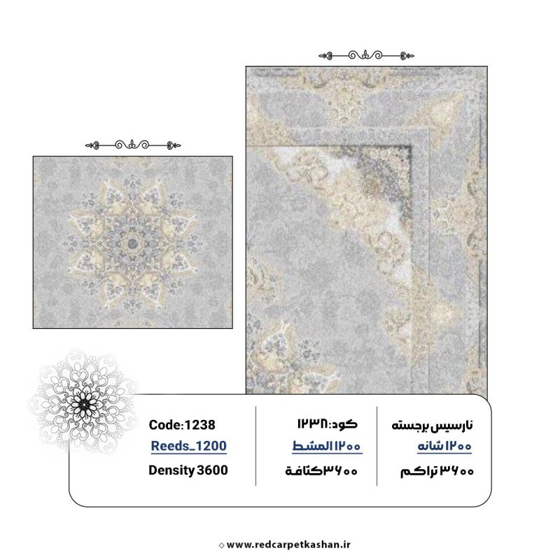 فرش ماشینی 1200 شانه گل برجسته 1238