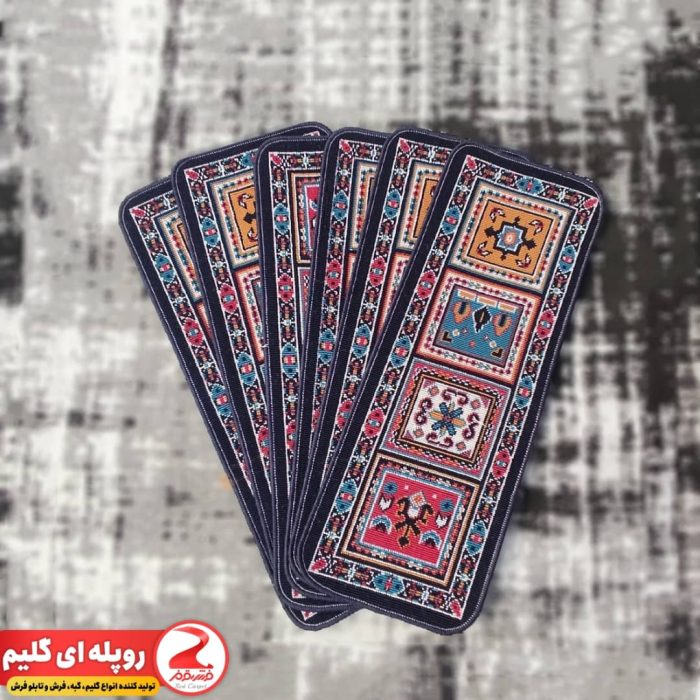 روپله ای گلیم طرح کژال سرمه ای