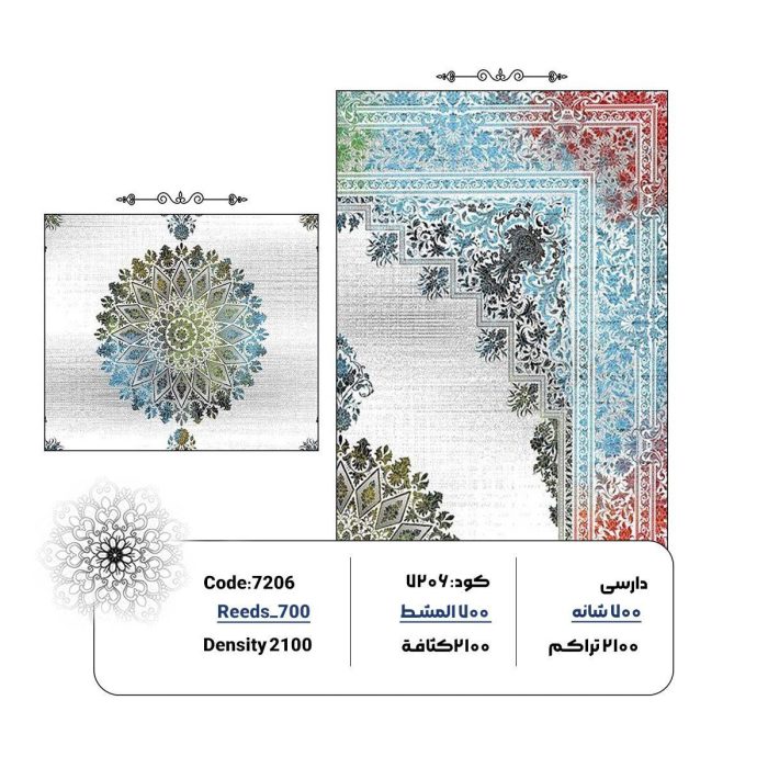 وینتیج 700 شانه طرح ستاره کویر کد 7206 3
