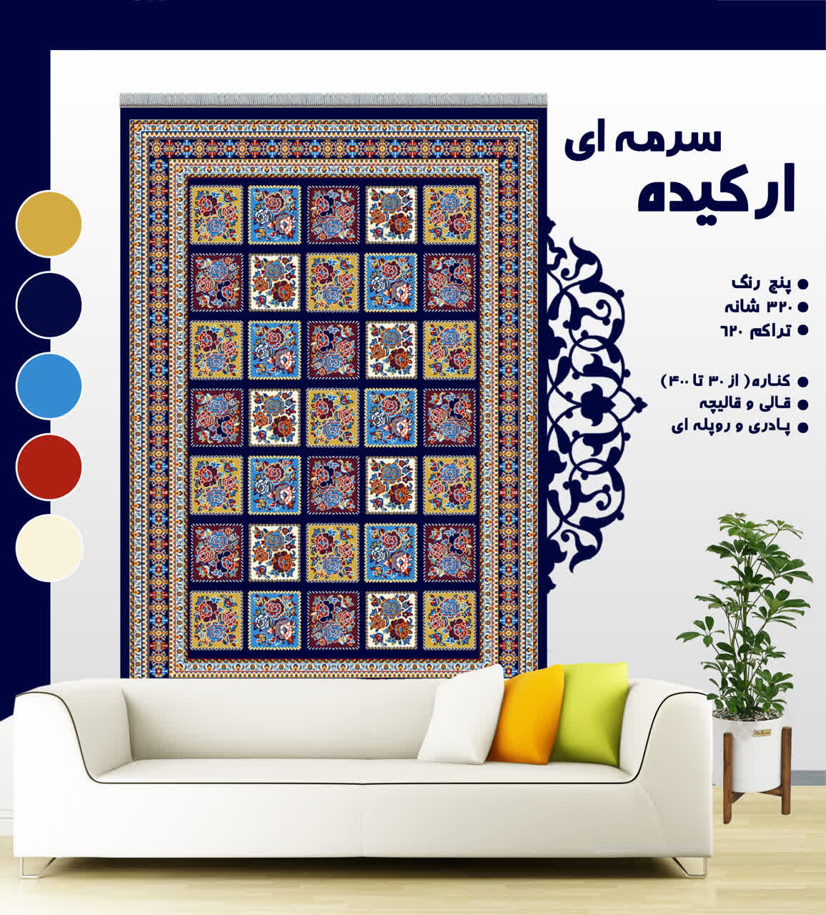 ارکیده سرمه ای