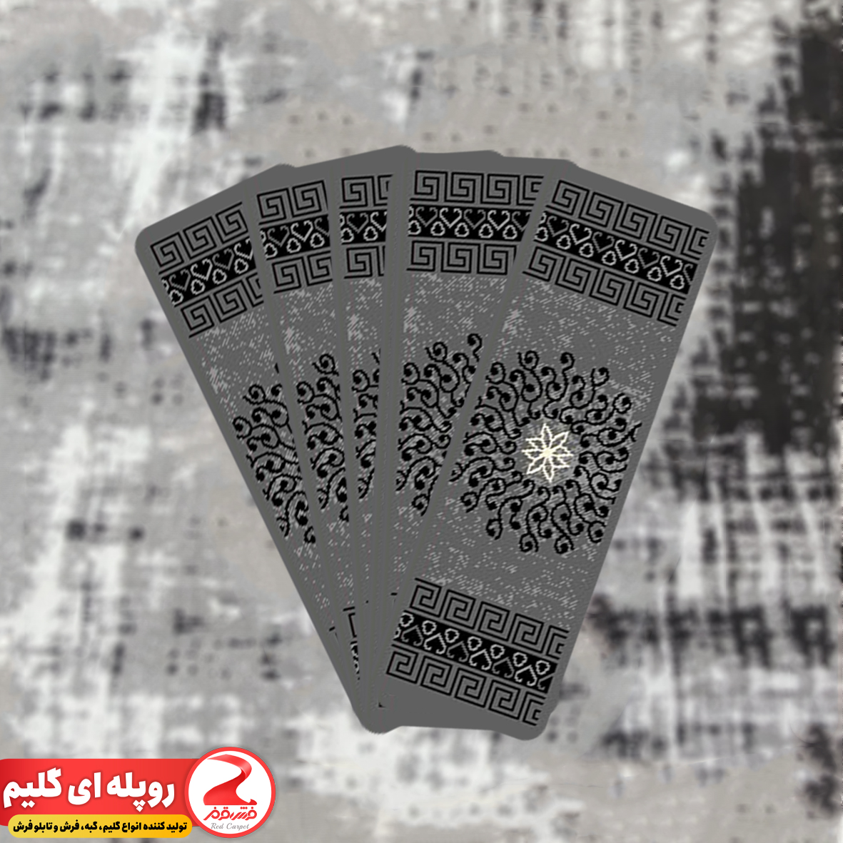 پله خورشید فیلی