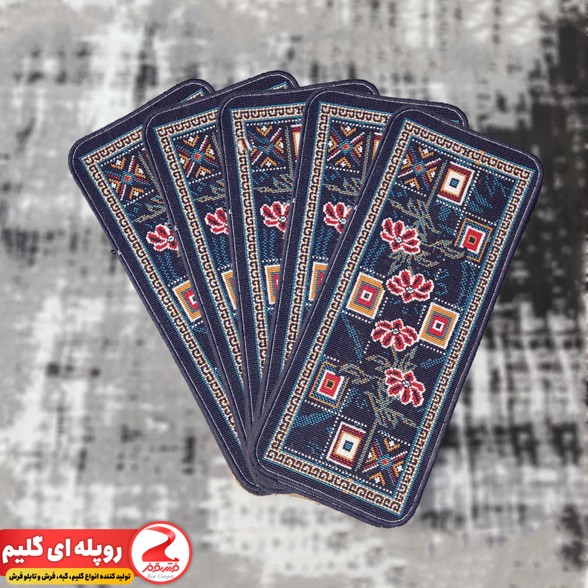 پله مینا سرمه ای