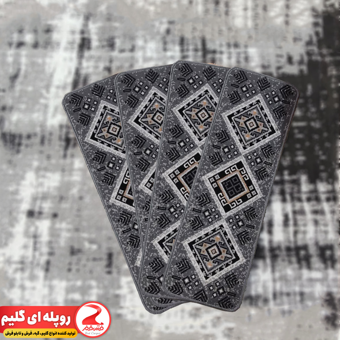 پله گندم دودی