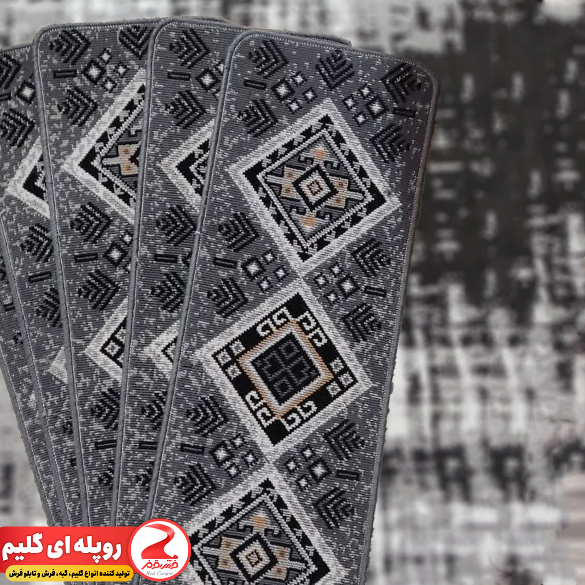 پله گندم دودی