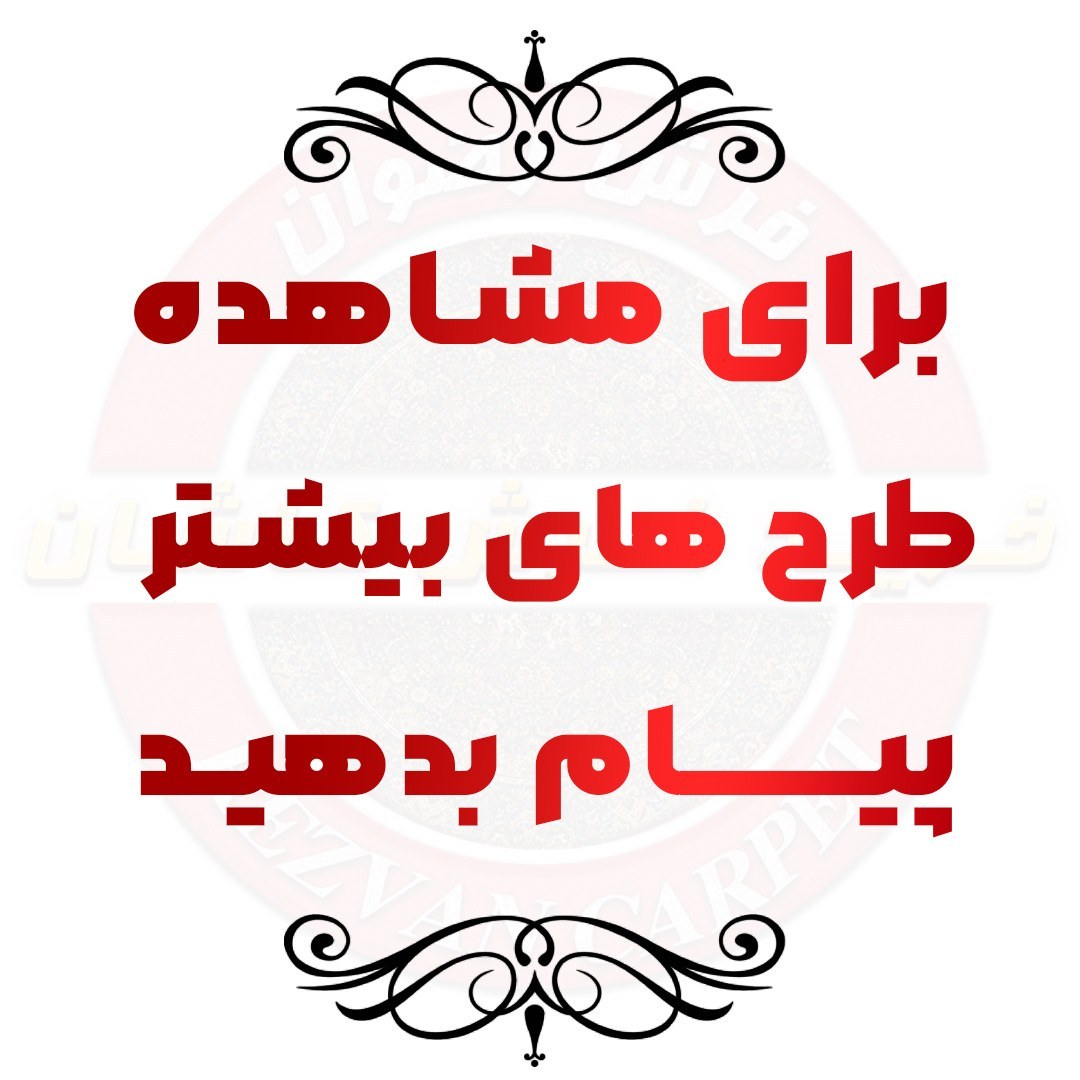 فرشینه مخمل طرح چهره ، ملکه سیاه کد 55002 (پس کرایه) - تصویر 4